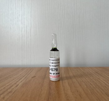 Anti-Meningococcal Serogroup C mAb,95/678