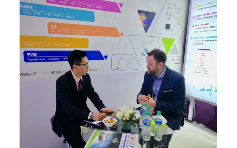 Hardis attended CACLP 2019